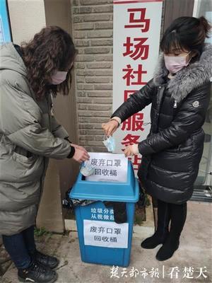 科技助力防疫 武漢設立廢棄口罩投放點，專人收集處理與軟件開發并舉