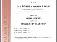 商務調查公司的多元化服務 從市場調研到軟件開發的數字化賦能